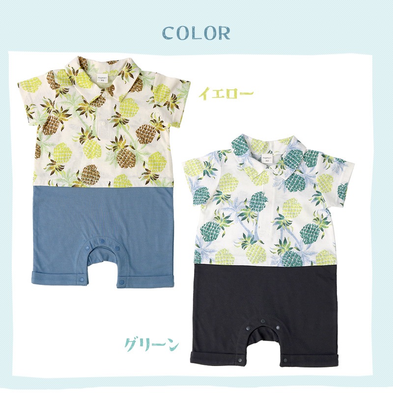 ベビー服 カバーオール 重ね着風 セパレート デザイン アロハ 衿 半袖 ロンパース ( 70-80cm ) 子供服 ベビー キッズ 男の子 夏服 新生児 可愛い 70cm 80cm
