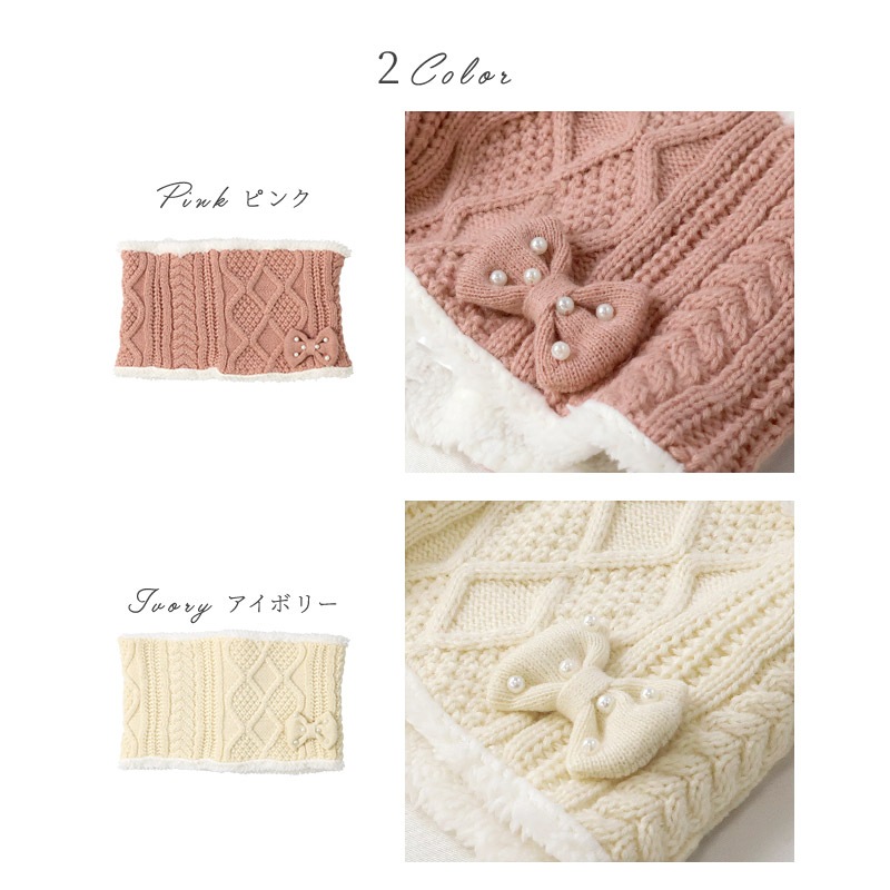 キッズ ネックウォーマー ファー素材 女の子 【 GrinLab グリンラボ 】 子供服 マフラー ストール 子供用 こども 子ども 子供 暖かい あったか 防寒 保温 雑貨 差し込み ボリュームファー ボア リボン デザイン ショール ガールズ かわいい 可愛い おしゃれ ハロウィン