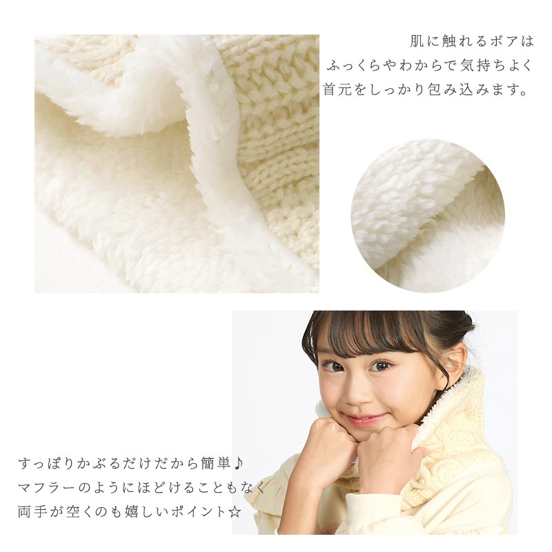 キッズ ネックウォーマー ファー素材 女の子 【 GrinLab グリンラボ 】 子供服 マフラー ストール 子供用 こども 子ども 子供 暖かい あったか 防寒 保温 雑貨 差し込み ボリュームファー ボア リボン デザイン ショール ガールズ かわいい 可愛い おしゃれ ハロウィン