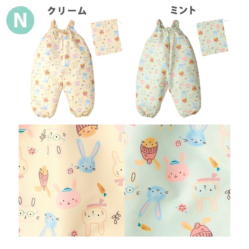 プレイウェア ポーチ付き サロペット お砂場着 はっ水 撥水加工 砂遊び 雨の日 幼稚園 公園 エプロン キッズ ベビー 汚れ防止 子供服 恐竜 ダイナソー チェック アメコミ ユニコーン 苺 いちご イチゴ 動物 くま うさぎ 花 オーバーオール つなぎ スモック 80 90 95 100 110