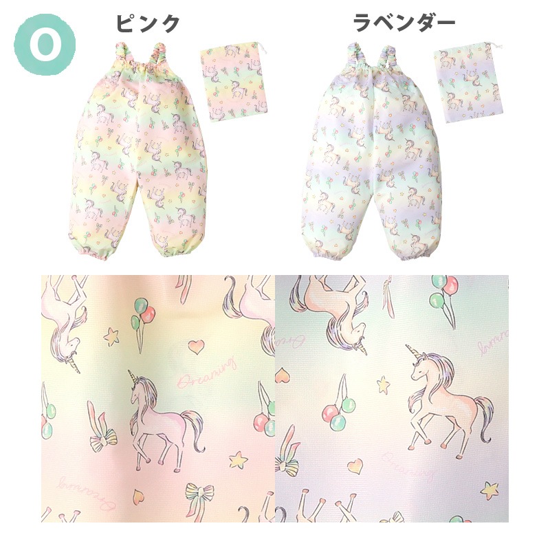 プレイウェア ポーチ付き サロペット お砂場着 はっ水 撥水加工 砂遊び 雨の日 幼稚園 公園 エプロン キッズ ベビー 汚れ防止 子供服 恐竜 ダイナソー チェック アメコミ ユニコーン 苺 いちご イチゴ 動物 くま うさぎ 花 オーバーオール つなぎ スモック 80 90 95 100 110