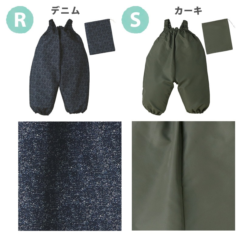 プレイウェア ポーチ付き サロペット お砂場着 はっ水 撥水加工 砂遊び 雨の日 幼稚園 公園 エプロン キッズ ベビー 汚れ防止 子供服 恐竜 ダイナソー チェック アメコミ ユニコーン 苺 いちご イチゴ 動物 くま うさぎ 花 オーバーオール つなぎ スモック 80 90 95 100 110