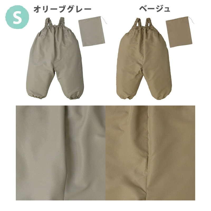 プレイウェア ポーチ付き サロペット お砂場着 はっ水 撥水加工 砂遊び 雨の日 幼稚園 公園 エプロン キッズ ベビー 汚れ防止 子供服 恐竜 ダイナソー チェック アメコミ ユニコーン 苺 いちご イチゴ 動物 くま うさぎ 花 オーバーオール つなぎ スモック 80 90 95 100 110