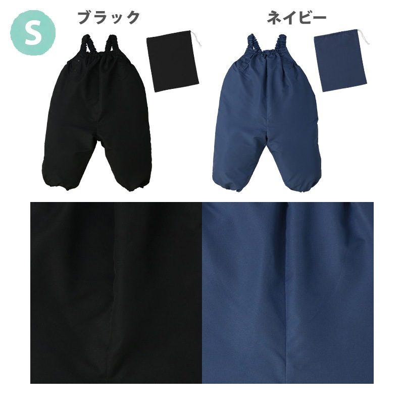 プレイウェア ポーチ付き サロペット お砂場着 はっ水 撥水加工 砂遊び 雨の日 幼稚園 公園 エプロン キッズ ベビー 汚れ防止 子供服 恐竜 ダイナソー チェック アメコミ ユニコーン 苺 いちご イチゴ 動物 くま うさぎ 花 オーバーオール つなぎ スモック 80 90 95 100 110