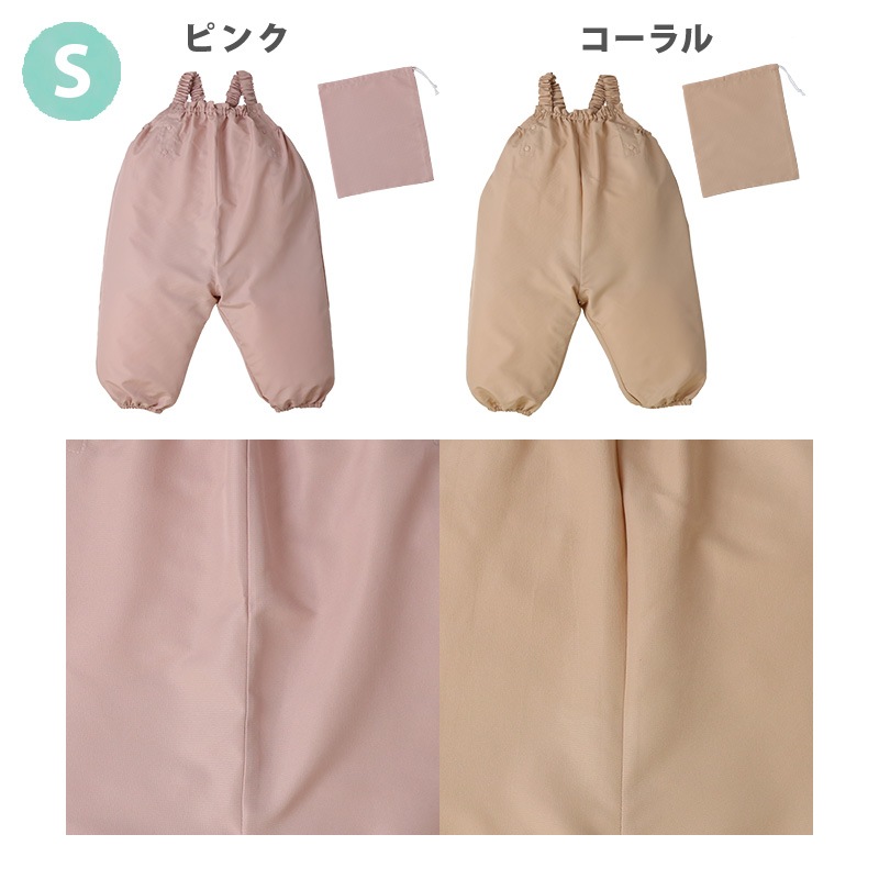 プレイウェア ポーチ付き サロペット お砂場着 はっ水 撥水加工 砂遊び 雨の日 幼稚園 公園 エプロン キッズ ベビー 汚れ防止 子供服 恐竜 ダイナソー チェック アメコミ ユニコーン 苺 いちご イチゴ 動物 くま うさぎ 花 オーバーオール つなぎ スモック 80 90 95 100 110