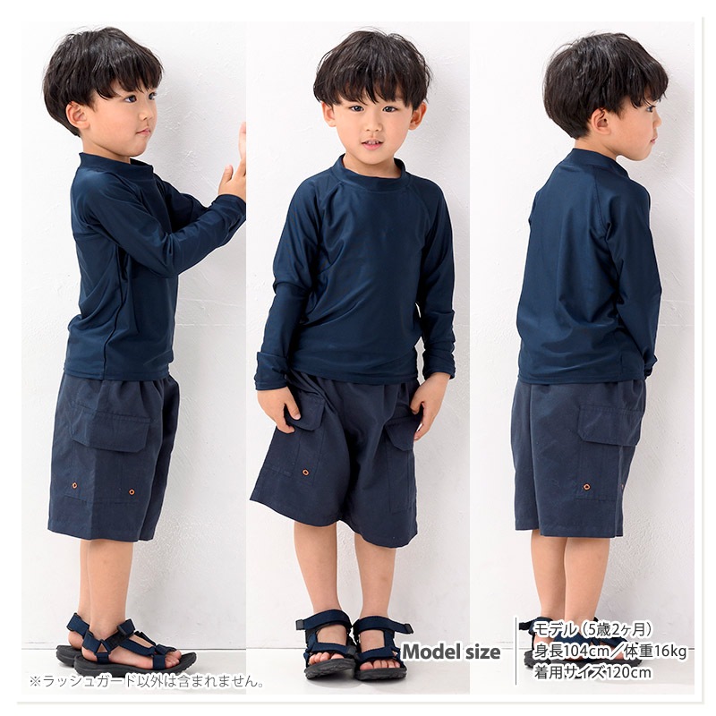 ラッシュガード キッズ 男の子 長袖 スイムウェア 男女兼用 女の子 小学生 中学生 スクール水着 スイミング UVカット UV対策 UPF 50＋ ネイビー 紺 紺色 子供用 水着 こども 水泳 プール 小学校 中学校 夏 120 130 140 150 160 170