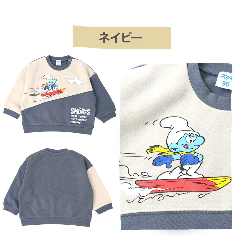 子供服 スマーフ トレーナー 裏起毛 キッズ トップス プリント 長袖 ( 80-130 ) 【SMURFS】 ボーイズ ガールズ 男の子 女の子 ベビー 通園 通学 アニメ キャラクター 冬物 80cm 90cm 95cm 100cm 110cm 120cm 130cm