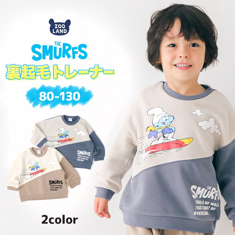 子供服 スマーフ トレーナー 裏起毛 キッズ トップス プリント 長袖 ( 80-130 ) 【SMURFS】 ボーイズ ガールズ 男の子 女の子 ベビー 通園 通学 アニメ キャラクター 冬物 80cm 90cm 95cm 100cm 110cm 120cm 130cm