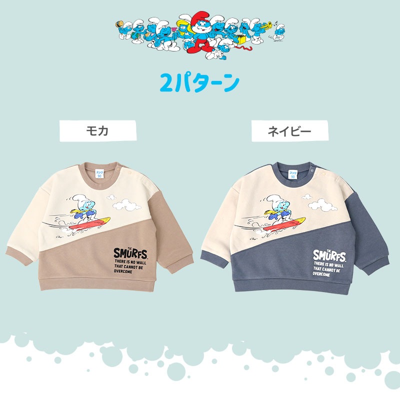 子供服 スマーフ トレーナー 裏起毛 キッズ トップス プリント 長袖 ( 80-130 ) 【SMURFS】 ボーイズ ガールズ 男の子 女の子 ベビー 通園 通学 アニメ キャラクター 冬物 80cm 90cm 95cm 100cm 110cm 120cm 130cm