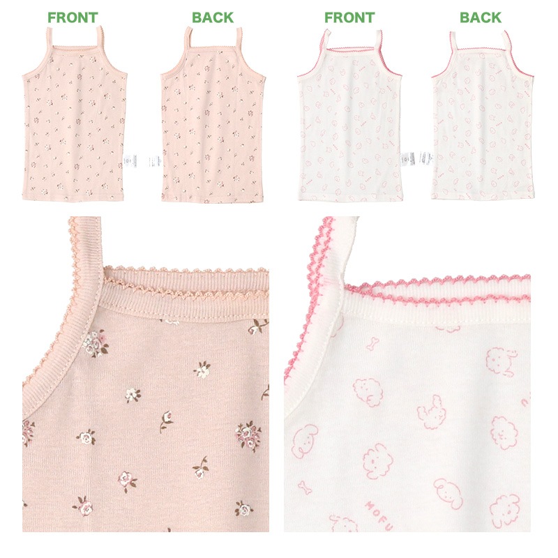 ベビー キッズ 肌着 2枚セット 2枚組 フライス 抗菌防臭 キャミソール ノースリーブ アンダーウェア 女の子 ( 80-95cm ) ボーダー 無地 ホワイト ピンク 天然素材 綿100％ オールシーズン 子供服 80cm 90cm 95cm