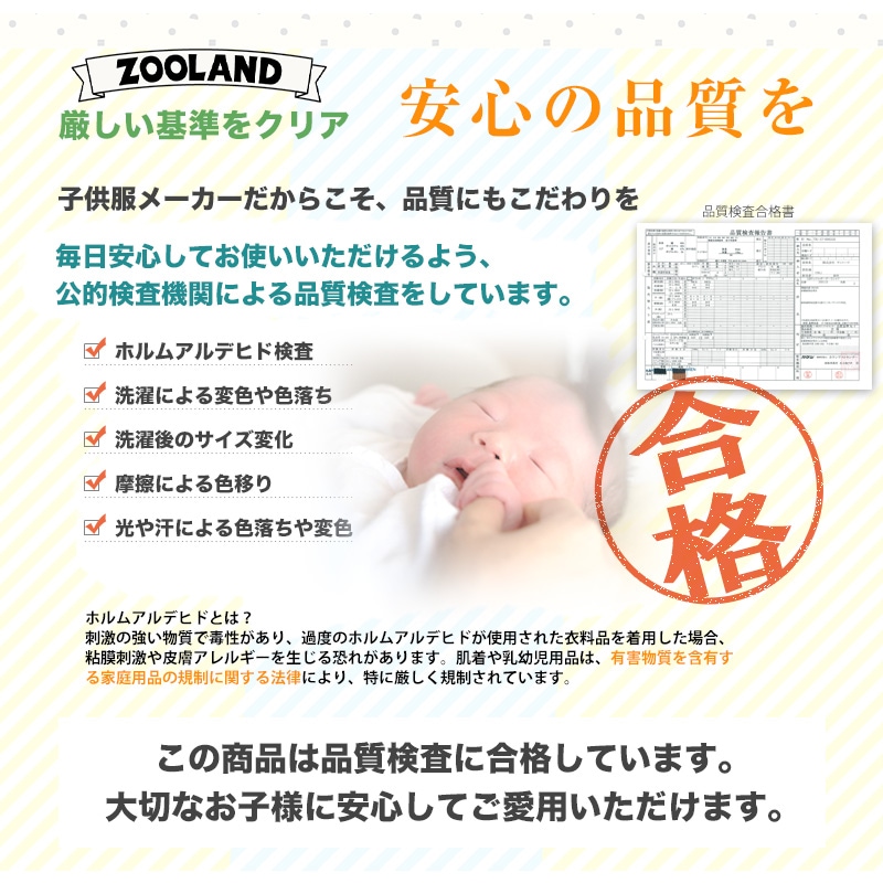 ベビー キッズ 肌着 2枚セット 2枚組 フライス 抗菌防臭 キャミソール ノースリーブ アンダーウェア 女の子 ( 80-95cm ) ボーダー 無地 ホワイト ピンク 天然素材 綿100％ オールシーズン 子供服 80cm 90cm 95cm