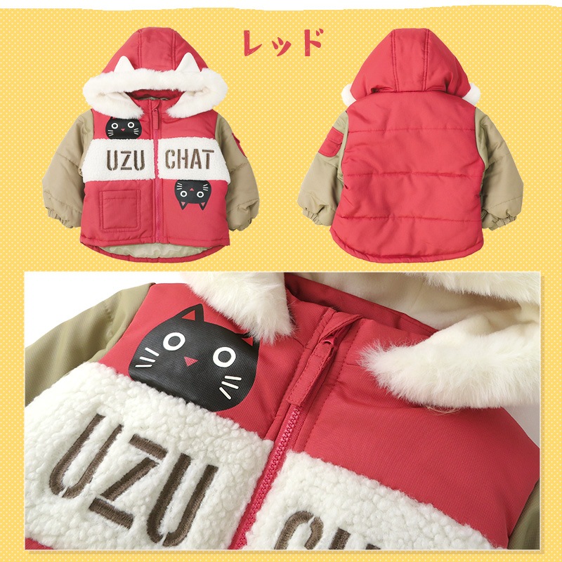 コート キッズ 中綿 ジャケット フード付き 耳付き 女の子 あったか 防寒 撥水加工 ( 100-130cm )【 UZUCHAT ウズチャット 】 ウィンドブレーカー スノーウェア スキーウェア ねこ 猫 ネコ 雪遊び 冬 ベビー 100cm 110cm 120cm 130cm