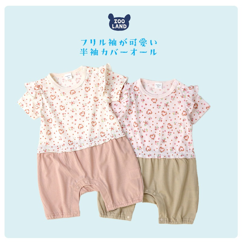 ベビー服 カバーオール 重ね着風 セパレート デザイン 花 ハート 半袖 ロンパース ( 70-80cm ) 子供服 ベビー キッズ 女の子 新生児 可愛い 70cm 80cm