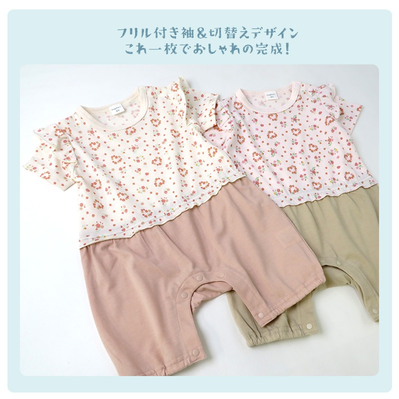 ベビー服 カバーオール 重ね着風 セパレート デザイン 花 ハート 半袖 ロンパース ( 70-80cm ) 子供服 ベビー キッズ 女の子 新生児 可愛い 70cm 80cm