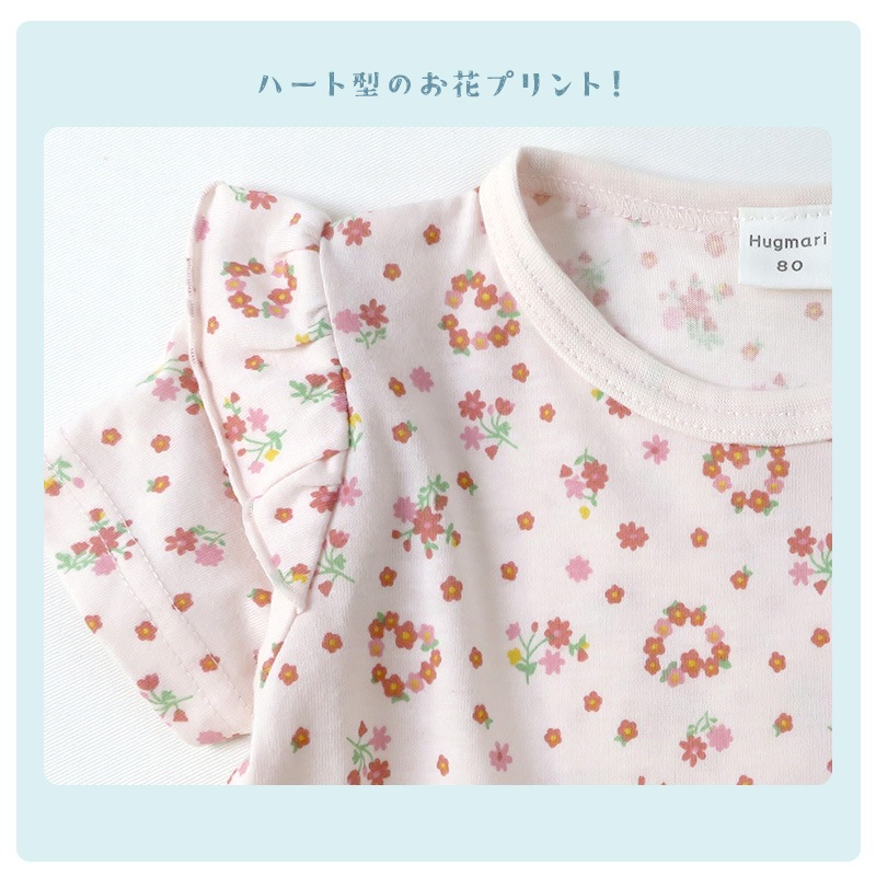 ベビー服 カバーオール 重ね着風 セパレート デザイン 花 ハート 半袖 ロンパース ( 70-80cm ) 子供服 ベビー キッズ 女の子 新生児 可愛い 70cm 80cm