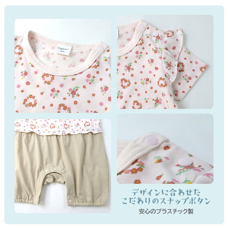 ベビー服 カバーオール 重ね着風 セパレート デザイン 花 ハート 半袖 ロンパース ( 70-80cm ) 子供服 ベビー キッズ 女の子 新生児 可愛い 70cm 80cm