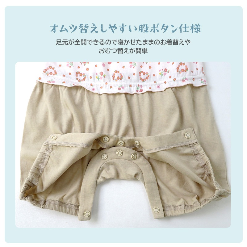 ベビー服 カバーオール 重ね着風 セパレート デザイン 花 ハート 半袖 ロンパース ( 70-80cm ) 子供服 ベビー キッズ 女の子 新生児 可愛い 70cm 80cm
