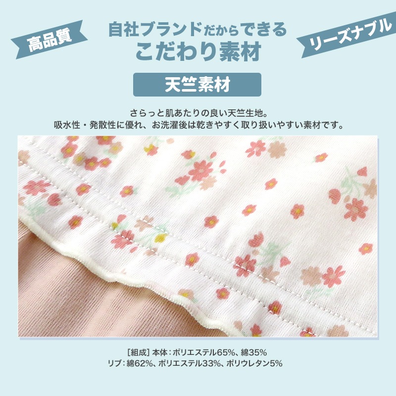 ベビー服 カバーオール 重ね着風 セパレート デザイン 花 ハート 半袖 ロンパース ( 70-80cm ) 子供服 ベビー キッズ 女の子 新生児 可愛い 70cm 80cm