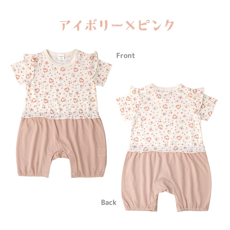 ベビー服 カバーオール 重ね着風 セパレート デザイン 花 ハート 半袖 ロンパース ( 70-80cm ) 子供服 ベビー キッズ 女の子 新生児 可愛い 70cm 80cm
