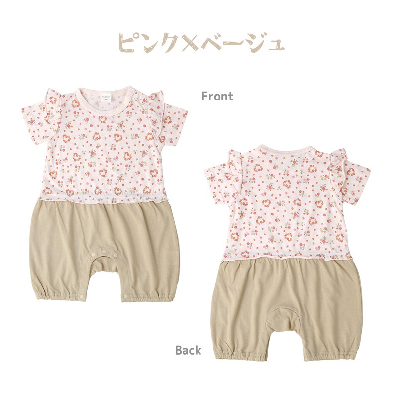 ベビー服 カバーオール 重ね着風 セパレート デザイン 花 ハート 半袖 ロンパース ( 70-80cm ) 子供服 ベビー キッズ 女の子 新生児 可愛い 70cm 80cm