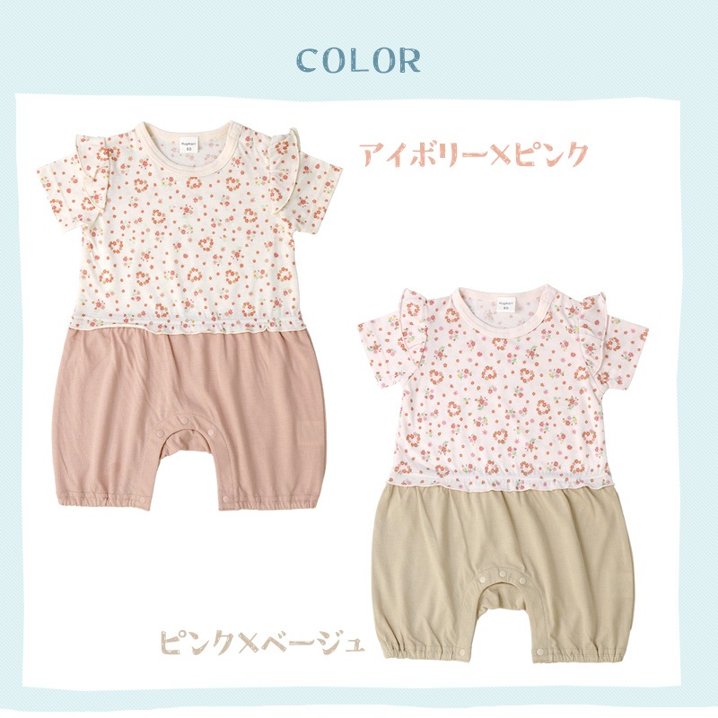 ベビー服 カバーオール 重ね着風 セパレート デザイン 花 ハート 半袖 ロンパース ( 70-80cm ) 子供服 ベビー キッズ 女の子 新生児 可愛い 70cm 80cm