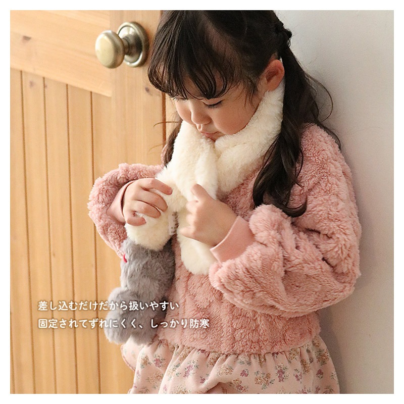 キッズ ファーマフラー 女の子 ネコ シマエナガ 動物 アニマル ぬいぐるみ付き 【 GrinLab グリンラボ 】 子供服 マフラー ストール グレー アイボリー ベージュ ピンク 暖かい あったか 防寒 保温 雑貨 差し込み ボリューム ボア ボタン ネックウォーマー ガールズ