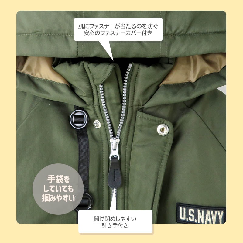 ジャンプスーツ キッズ 男の子 防寒 中綿 撥水加工 フード ( 110-130cm