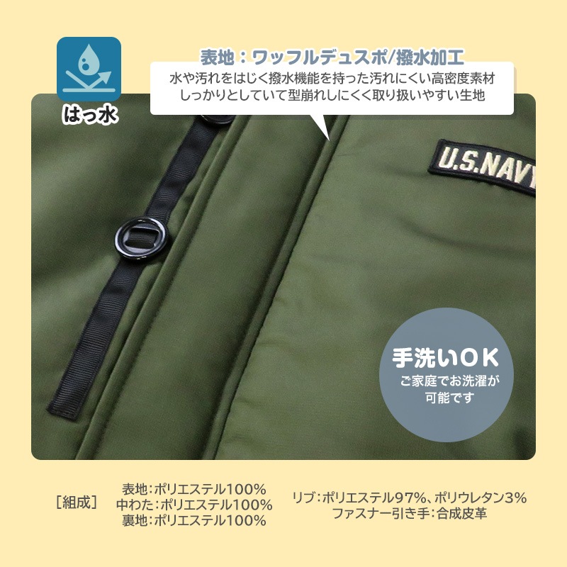 ジャンプスーツ キッズ 男の子 防寒 中綿 撥水加工 フード ( 110-130cm )【 GrinLab グリンラボ 】 アウター ジャケット スノーウェア スノーコンビ ツナギ つなぎ 雪遊び 冬 女の子 ミリタリー 子供服 キッズ ベビー 110cm 120cm 130cm