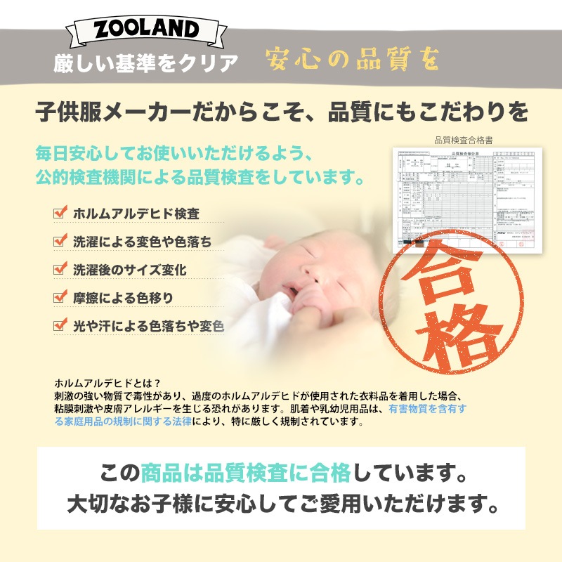 ジャンプスーツ キッズ 男の子 防寒 中綿 撥水加工 フード ( 110-130cm )【 GrinLab グリンラボ 】 アウター ジャケット スノーウェア スノーコンビ ツナギ つなぎ 雪遊び 冬 女の子 ミリタリー 子供服 キッズ ベビー 110cm 120cm 130cm