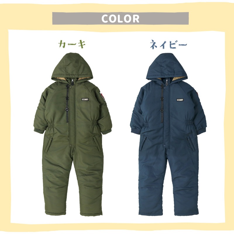ジャンプスーツ キッズ 男の子 防寒 中綿 撥水加工 フード ( 110-130cm )【 GrinLab グリンラボ 】 アウター ジャケット スノーウェア スノーコンビ ツナギ つなぎ 雪遊び 冬 女の子 ミリタリー 子供服 キッズ ベビー 110cm 120cm 130cm