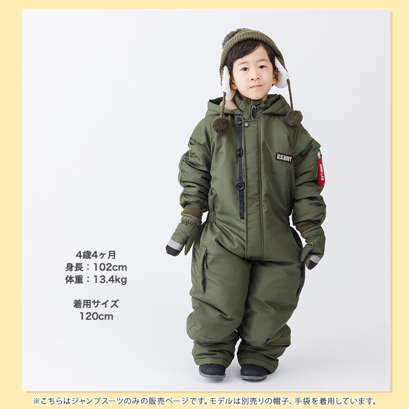 【美品】　ノースフェイス　ジャンプスーツ　スノーウェア　110 クリーニング済 美品】 ノースフェイス ジャンプスーツ スノーウェア 110 クリーニング