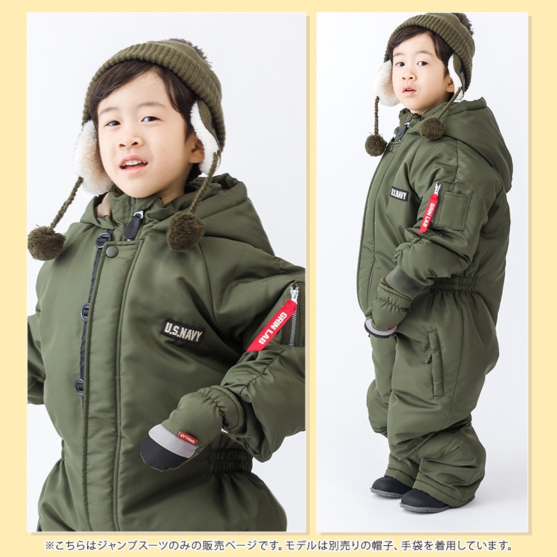 ジャンプスーツ キッズ 男の子 防寒 中綿 撥水加工 フード ( 110-130cm )【 GrinLab グリンラボ 】 アウター ジャケット スノーウェア スノーコンビ ツナギ つなぎ 雪遊び 冬 女の子 ミリタリー 子供服 キッズ ベビー 110cm 120cm 130cm