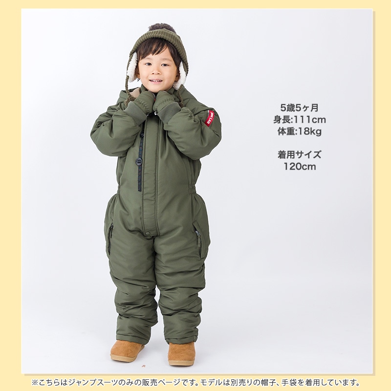 ジャンプスーツ キッズ 男の子 防寒 中綿 撥水加工 フード ( 110-130cm