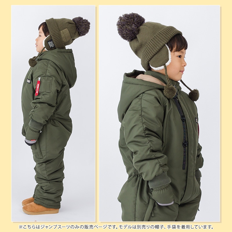 ジャンプスーツ キッズ 男の子 防寒 中綿 撥水加工 フード ( 110-130cm