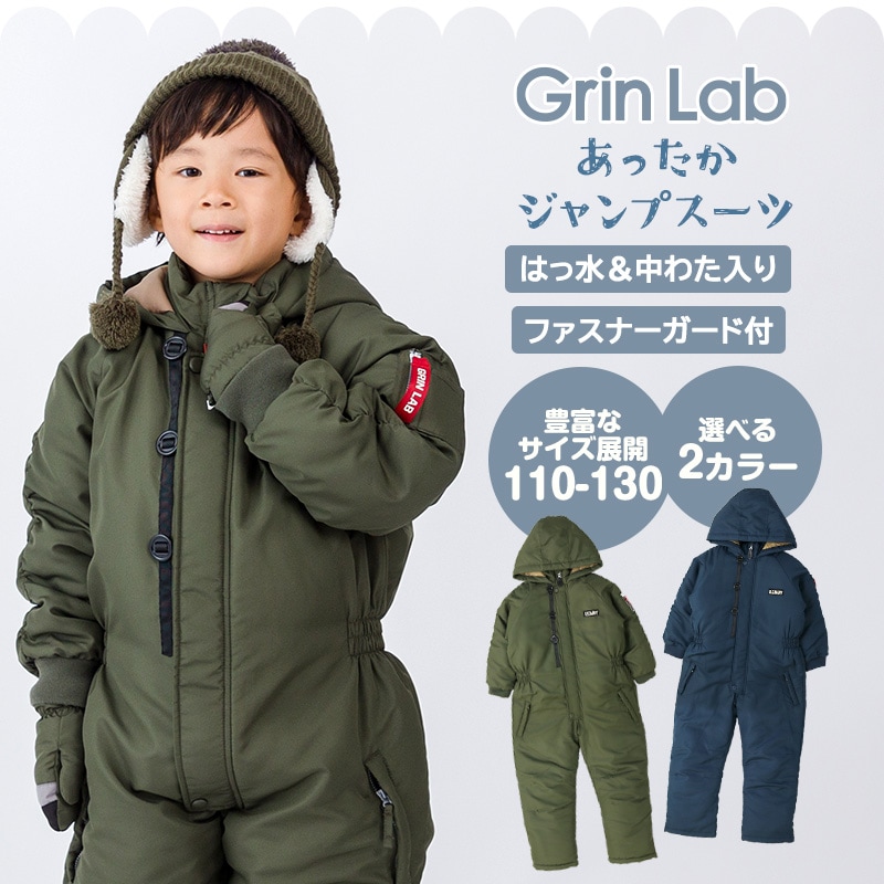 ジャンプスーツ キッズ 男の子 防寒 中綿 撥水加工 フード ( 110-130cm