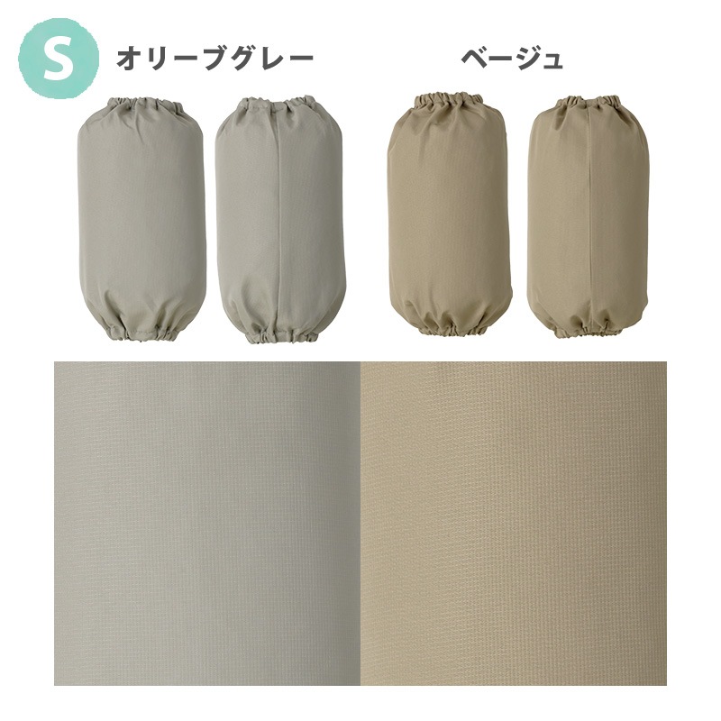 アームカバー 撥水加工 子供 腕カバー 袖カバー お砂場着 水遊び 砂遊び 雨の日 雨具 総柄 キッズ ベビー 汚れ防止 はっ水 恐竜 ダイナソー ユニコーン 苺 いちご イチゴ くま うさぎ 花 フラワー 食事 工作 砂場 絵 雪遊び スモック サロペット プレイウェア