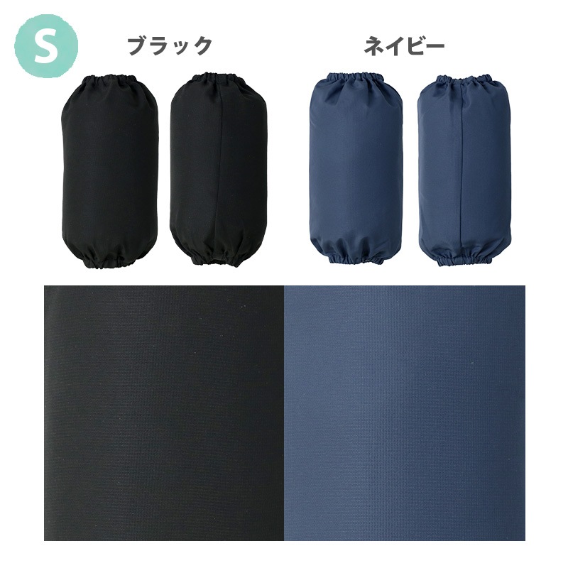 アームカバー 撥水加工 子供 腕カバー 袖カバー お砂場着 水遊び 砂遊び 雨の日 雨具 総柄 キッズ ベビー 汚れ防止 はっ水 恐竜 ダイナソー ユニコーン 苺 いちご イチゴ くま うさぎ 花 フラワー 食事 工作 砂場 絵 雪遊び スモック サロペット プレイウェア