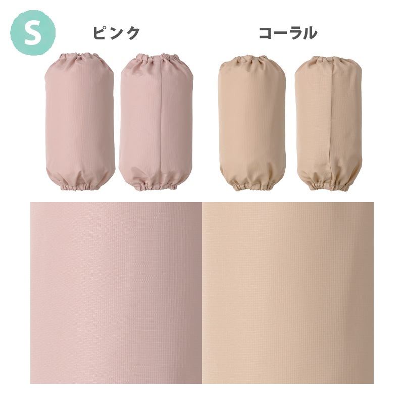 アームカバー 撥水加工 子供 腕カバー 袖カバー お砂場着 水遊び 砂遊び 雨の日 雨具 総柄 キッズ ベビー 汚れ防止 はっ水 恐竜 ダイナソー ユニコーン 苺 いちご イチゴ くま うさぎ 花 フラワー 食事 工作 砂場 絵 雪遊び スモック サロペット プレイウェア