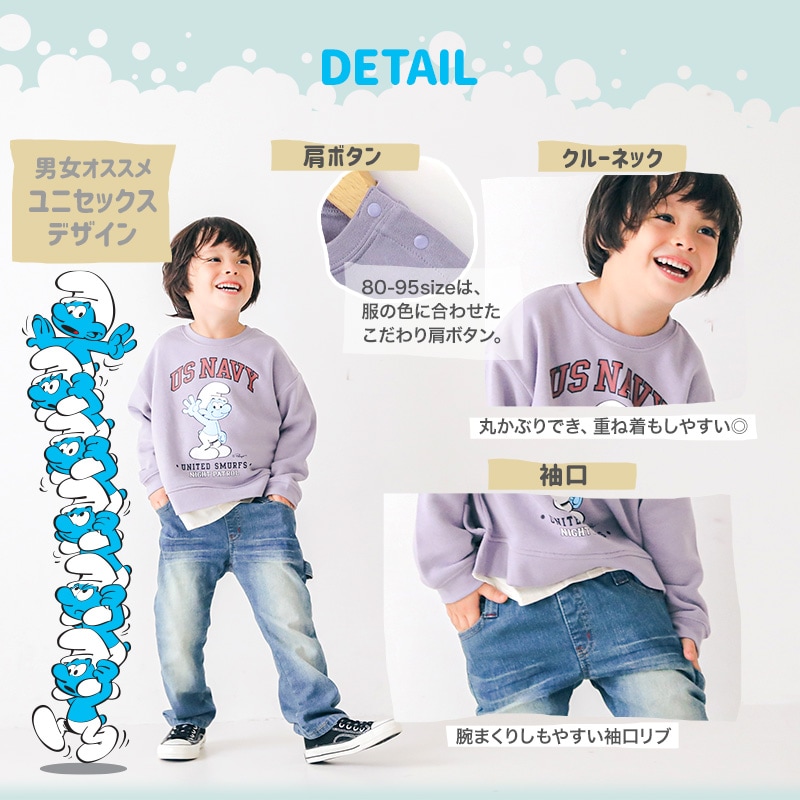 子供服 スマーフ トレーナー 裏起毛 キッズ 重ね着風 トップス プリント 長袖 ( 80-130 ) 【SMURFS】 男の子 女の子 キッズ ベビー アニメ キャラクター 冬物 80cm 90cm 95cm 100cm 110cm 120cm 130cm 通園 通学