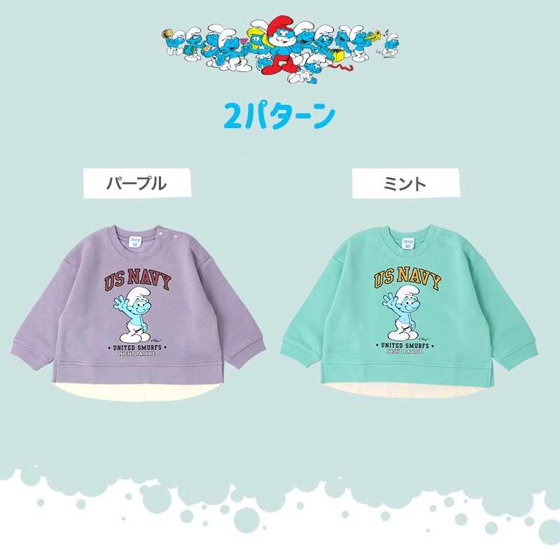 子供服 スマーフ トレーナー 裏起毛 キッズ 重ね着風 トップス プリント 長袖 ( 80-130 ) 【SMURFS】 男の子 女の子 キッズ ベビー アニメ キャラクター 冬物 80cm 90cm 95cm 100cm 110cm 120cm 130cm 通園 通学