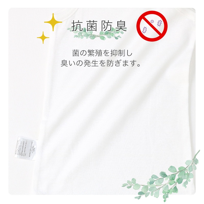 ベビー キッズ 肌着 2枚セット 2枚組 フライス 抗菌防臭 ランニング ノースリーブ アンダーウェア 子供 ( 80-95cm ) 無地 白 天然素材 綿100％ オールシーズン タンクトップ 子供服 80cm 90cm 95cm