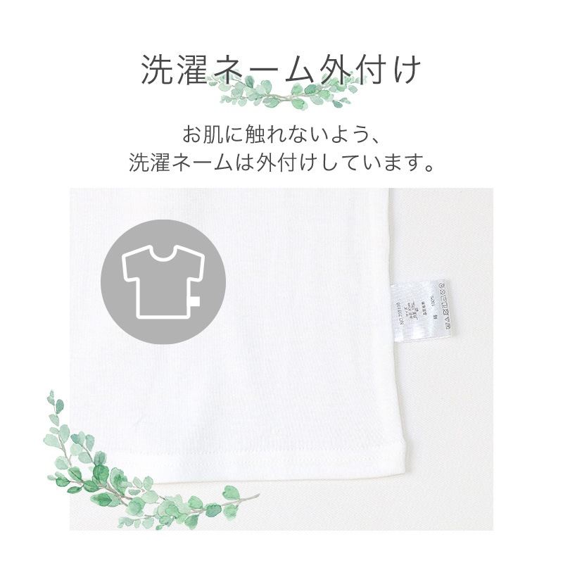 ベビー キッズ 肌着 2枚セット 2枚組 フライス 抗菌防臭 ランニング ノースリーブ アンダーウェア 子供 ( 80-95cm ) 無地 白 天然素材 綿100％ オールシーズン タンクトップ 子供服 80cm 90cm 95cm