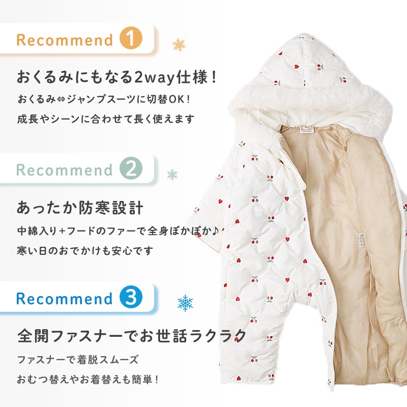 ベビー おくるみオール ジャンプスーツ 中綿入り 撥水加工 防寒 保温 ( 70-90cm ) N-3B ミリタリー アメカジ 暖かい あったか フード 耳 着ぐるみ 前開き 男の子 女の子 防寒着 雪遊び 外遊び 冬 スキーウェア スノーウェア スノーコンビ アウトドア キッズ 70cm 80cm 90cm