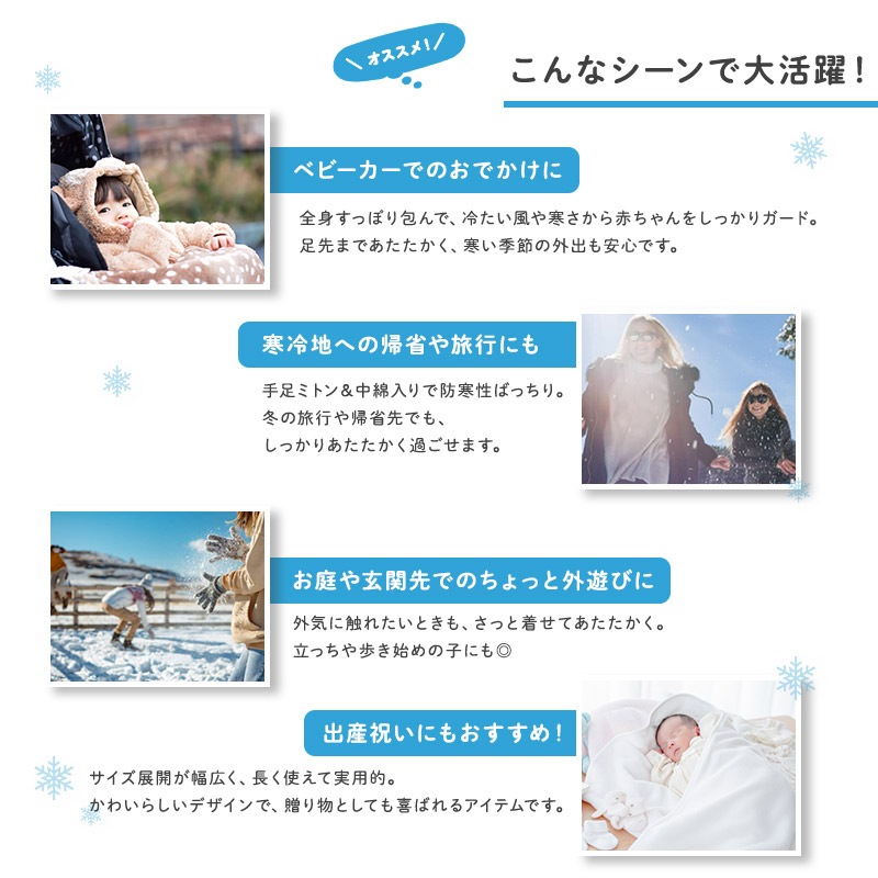 ベビー おくるみオール ジャンプスーツ 中綿入り 撥水加工 防寒 保温 ( 70-90cm ) N-3B ミリタリー アメカジ 暖かい あったか フード 耳 着ぐるみ 前開き 男の子 女の子 防寒着 雪遊び 外遊び 冬 スキーウェア スノーウェア スノーコンビ アウトドア キッズ 70cm 80cm 90cm