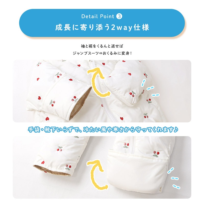 ベビー おくるみオール ジャンプスーツ 中綿入り 撥水加工 防寒 保温 ( 70-90cm ) N-3B ミリタリー アメカジ 暖かい あったか フード 耳 着ぐるみ 前開き 男の子 女の子 防寒着 雪遊び 外遊び 冬 スキーウェア スノーウェア スノーコンビ アウトドア キッズ 70cm 80cm 90cm