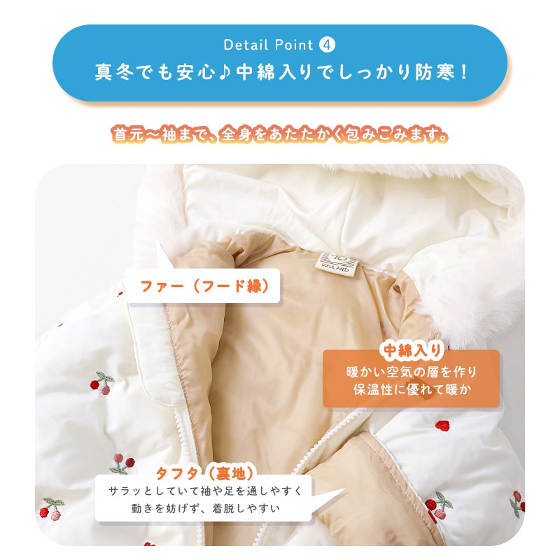 ベビー おくるみオール ジャンプスーツ 中綿入り 撥水加工 防寒 保温 ( 70-90cm ) N-3B ミリタリー アメカジ 暖かい あったか フード 耳 着ぐるみ 前開き 男の子 女の子 防寒着 雪遊び 外遊び 冬 スキーウェア スノーウェア スノーコンビ アウトドア キッズ 70cm 80cm 90cm