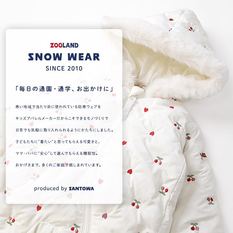 ベビー おくるみオール ジャンプスーツ 中綿入り 撥水加工 防寒 保温 ( 70-90cm ) N-3B ミリタリー アメカジ 暖かい あったか フード 耳 着ぐるみ 前開き 男の子 女の子 防寒着 雪遊び 外遊び 冬 スキーウェア スノーウェア スノーコンビ アウトドア キッズ 70cm 80cm 90cm