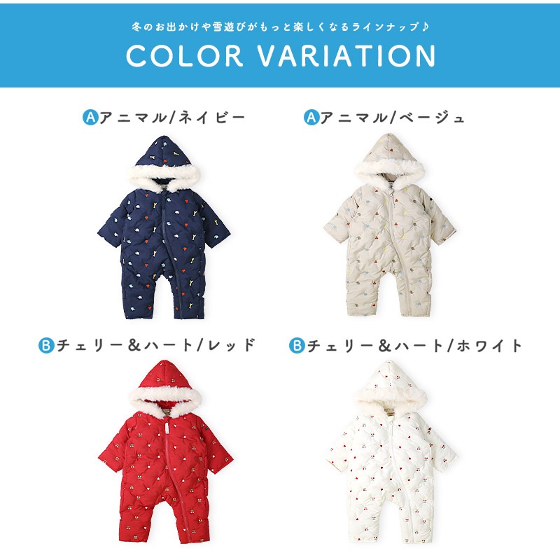 ベビー おくるみオール ジャンプスーツ 中綿入り 撥水加工 防寒 保温 ( 70-90cm ) N-3B ミリタリー アメカジ 暖かい あったか フード 耳 着ぐるみ 前開き 男の子 女の子 防寒着 雪遊び 外遊び 冬 スキーウェア スノーウェア スノーコンビ アウトドア キッズ 70cm 80cm 90cm