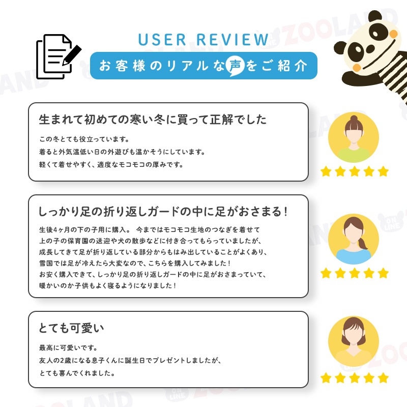 ベビー おくるみオール ジャンプスーツ 中綿入り 撥水加工 防寒 保温 ( 70-90cm ) N-3B ミリタリー アメカジ 暖かい あったか フード 耳 着ぐるみ 前開き 男の子 女の子 防寒着 雪遊び 外遊び 冬 スキーウェア スノーウェア スノーコンビ アウトドア キッズ 70cm 80cm 90cm
