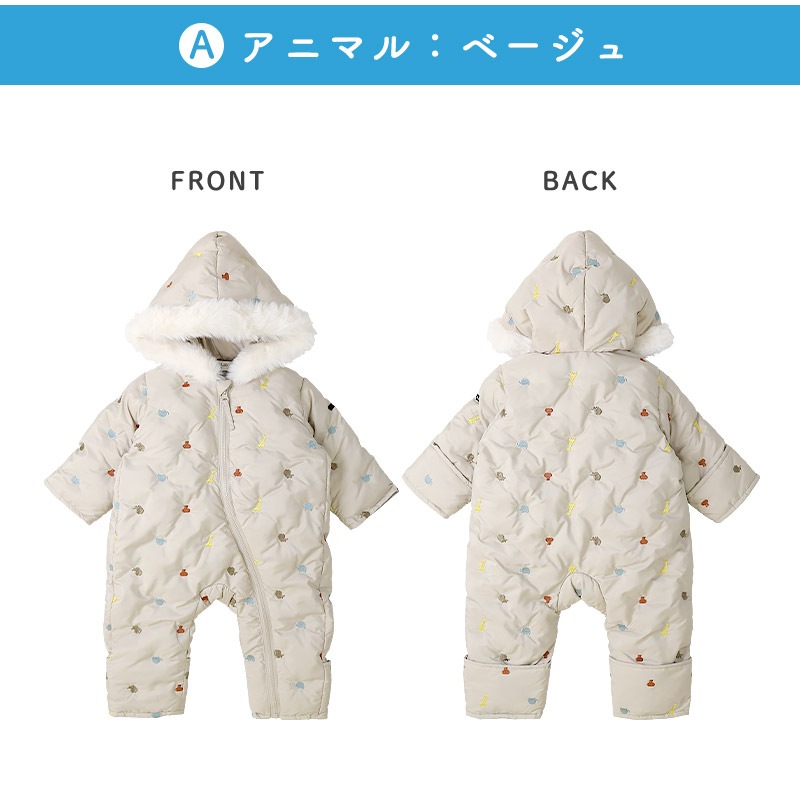 ベビー おくるみオール ジャンプスーツ 中綿入り 撥水加工 防寒 保温 ( 70-90cm ) N-3B ミリタリー アメカジ 暖かい あったか フード 耳 着ぐるみ 前開き 男の子 女の子 防寒着 雪遊び 外遊び 冬 スキーウェア スノーウェア スノーコンビ アウトドア キッズ 70cm 80cm 90cm
